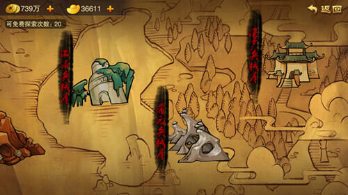 三国之刃组队玩法盘点解析 组队玩法优势详解