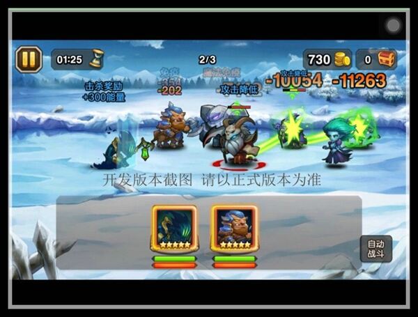 刀塔传奇大魔导师技能属性 大魔导师站位介绍[视频][多图]图片6