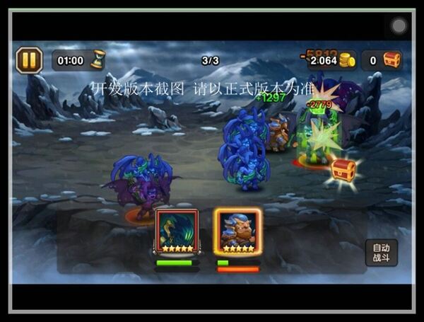 刀塔传奇大魔导师技能属性 大魔导师站位介绍[视频][多图]图片5