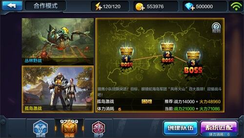 全民突击孤岛激战地图介绍 孤岛激战玩法解析