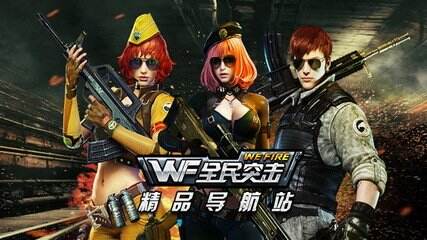 全民突击1.80版本更新内容汇总 增孤岛激战