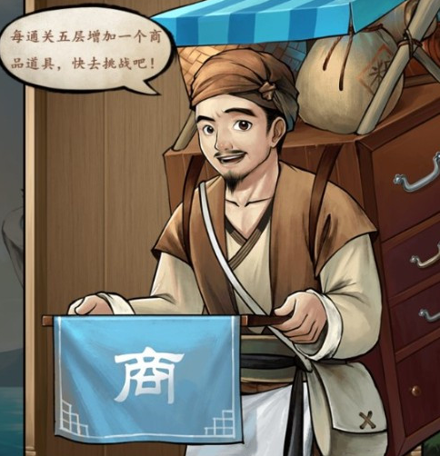<b>《挂出个大侠》突破素材怎么拿？可要先注意这些限制</b>