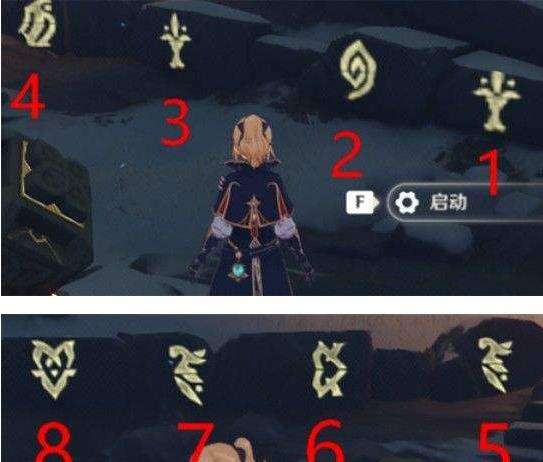 原神雪山石碑三个匣子密室坐标汇总