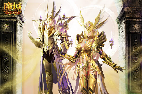 《魔域口袋版》新年行大运,元旦庆典鸿运当头