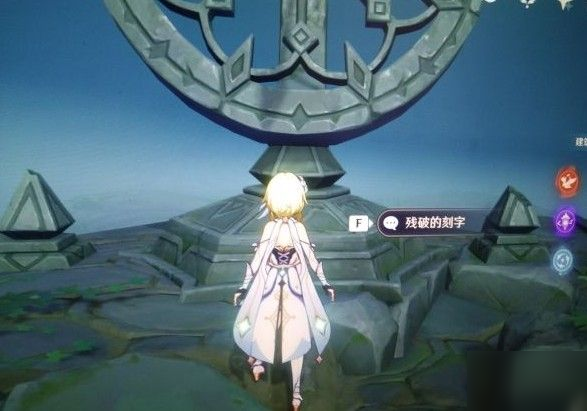 原神无人岛的秘密任务怎么做