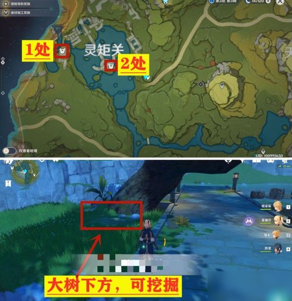 原神灵矩关<a class='keyword-tag'  data-cke-saved-href='https://android.9game.cn/zhlist/zh-1174221-1/' href='https://android.9game.cn/zhlist/zh-1174221-1/' data-statis='text:txt_newsdetail-0_keyword_po-1_other-1174221'>无名宝藏在哪</a>？青墟浦、灵矩关宝藏获取攻略