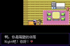 口袋妖怪漆黑的魅影5.0图文攻略流程大全完整版