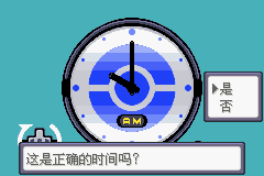 口袋妖怪漆黑的魅影5.0图文攻略流程大全完整版