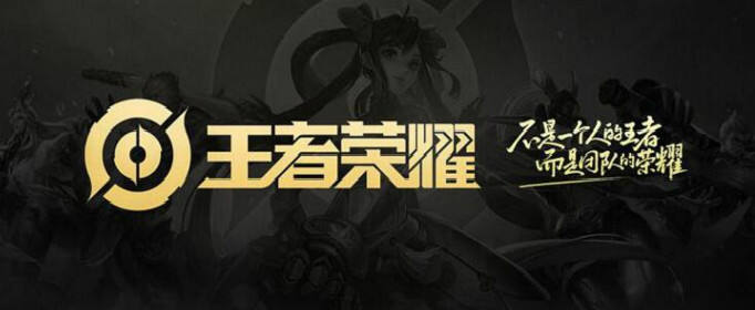 王者荣耀觉悟人机在哪里