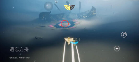 光遇地之灵在哪