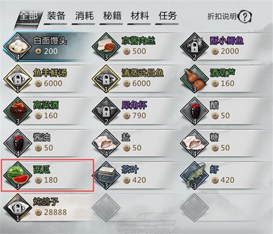 我的侠客童子尿怎么获得