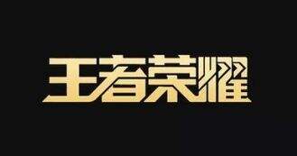 王者荣耀2020福利皮肤有哪些