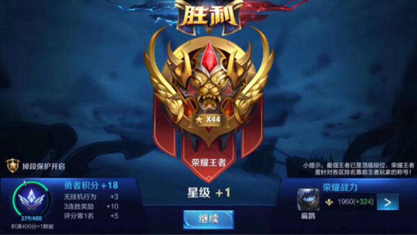 王者什么时候更新赛季?