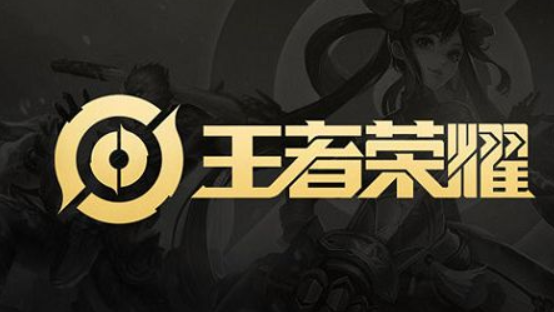 王者荣耀主页装扮怎么获取