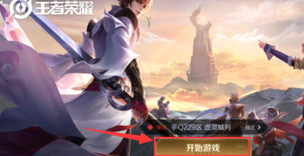 王者荣耀名字特殊符号空白怎么打？