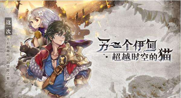 另一个伊甸五星角色排名