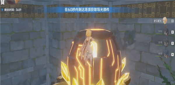 原神天遒谷攀爬楼流程攻略