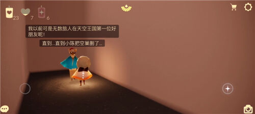 光遇办公室蓝斗篷怎么获得 多少钱可以购买