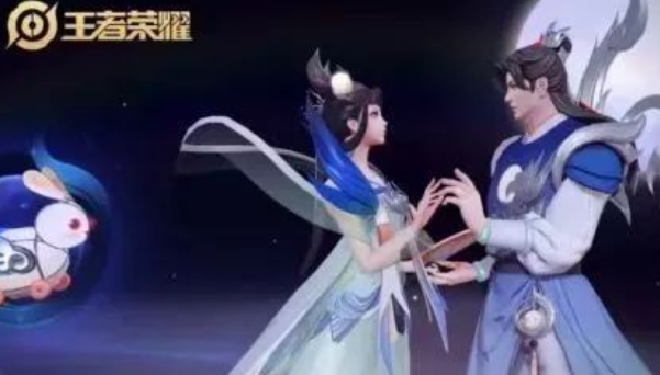 王者荣耀怎么转区迁移