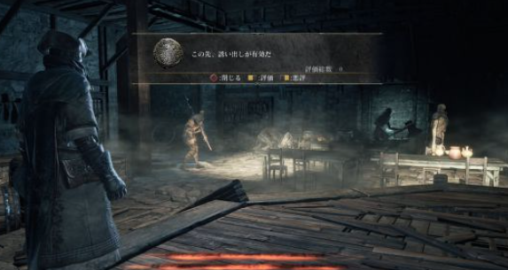 黑暗之魂3鸟巢兑换物品一览