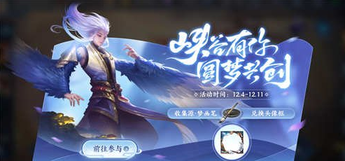 王者荣耀云中君纤云弄巧上线时间