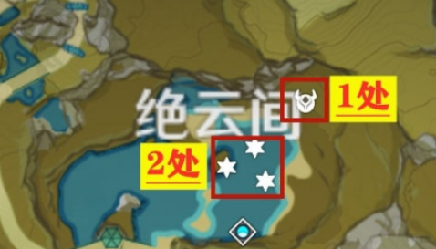 原神绝云间怎么放水