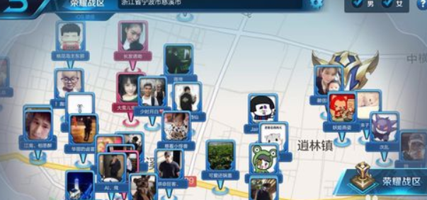 王者荣耀战力排行榜怎么显示不出来