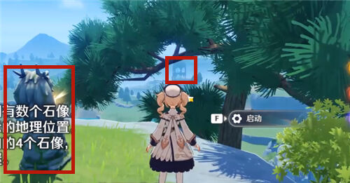原神轻策庄最高处石像点亮顺序攻略