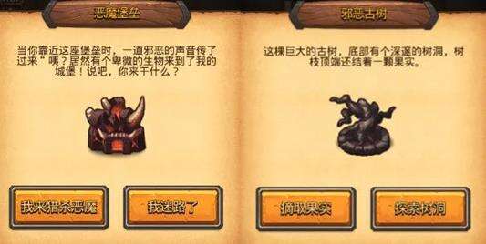 不思议迷宫狩猎大赛攻略大全