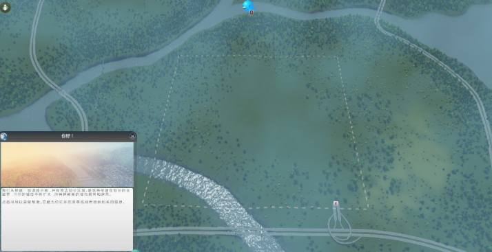 城市天际线新手规划图