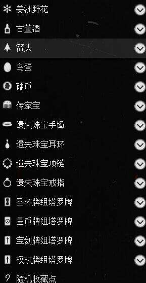 荒野大镖客2收藏家地图内容