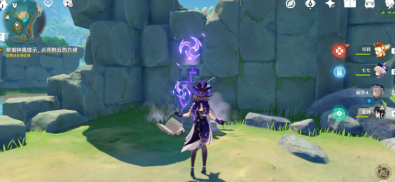 原神根据钟离提示点亮附近的方碑完成详解