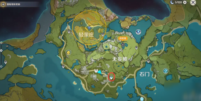 原神璃月山壁在哪 8个琉璃袋具体位置