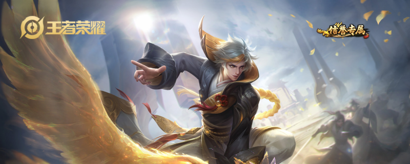 王者荣耀最高多少星