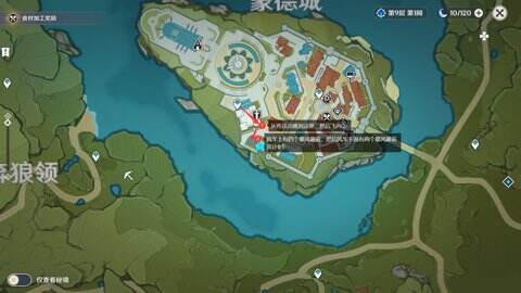 原神慕风蘑菇在哪里