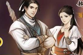 氪金也要攻略？《挂出个大侠》教你做精明氪金大佬