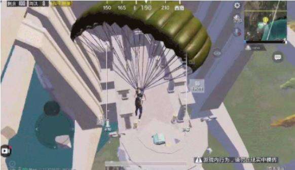 和平精英四圣降临海岛宝箱怎么开启