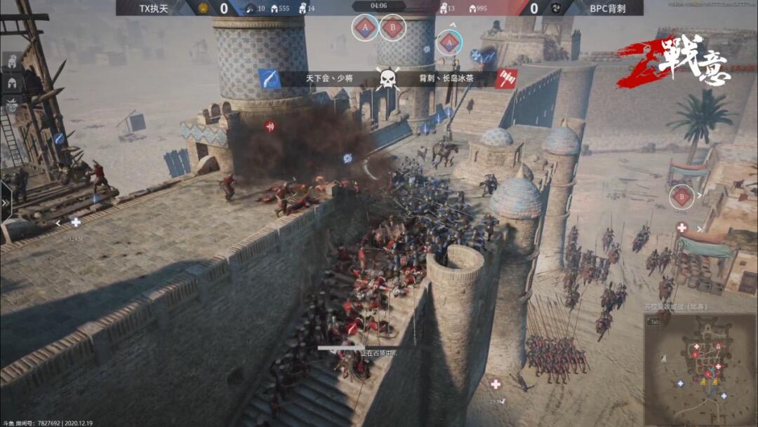 《战意》比赛碰撞专聘解说，感受战场上的运筹帷幄