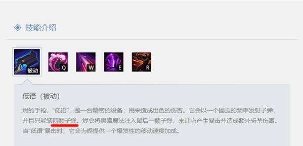 英雄联盟新版本英雄装备误区讲解