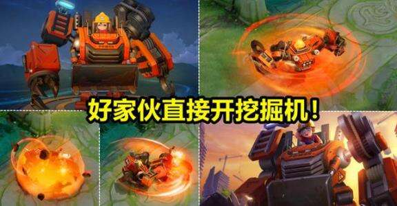 王者荣耀刘婵王者水晶新皮肤介绍