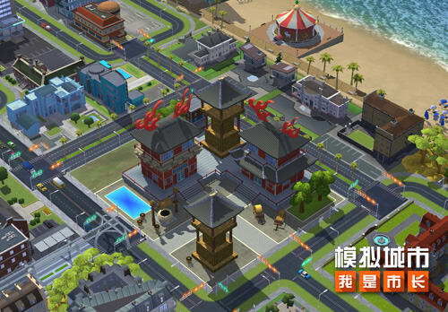 <b>《模拟城市：我是市长》建造东方风格的消防馆</b>