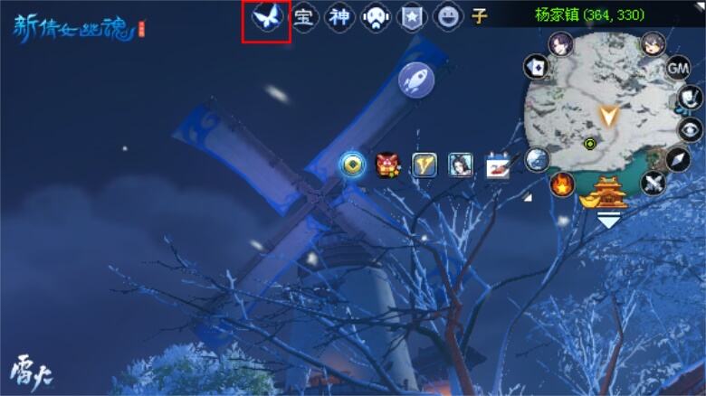 容月轩试装走起!《新倩女幽魂》外观预览系统上线