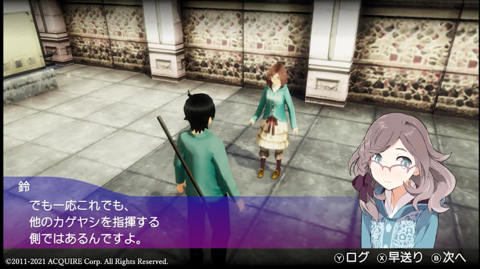 《秋叶原之旅高清重制版》角色新预告：森泉铃登场