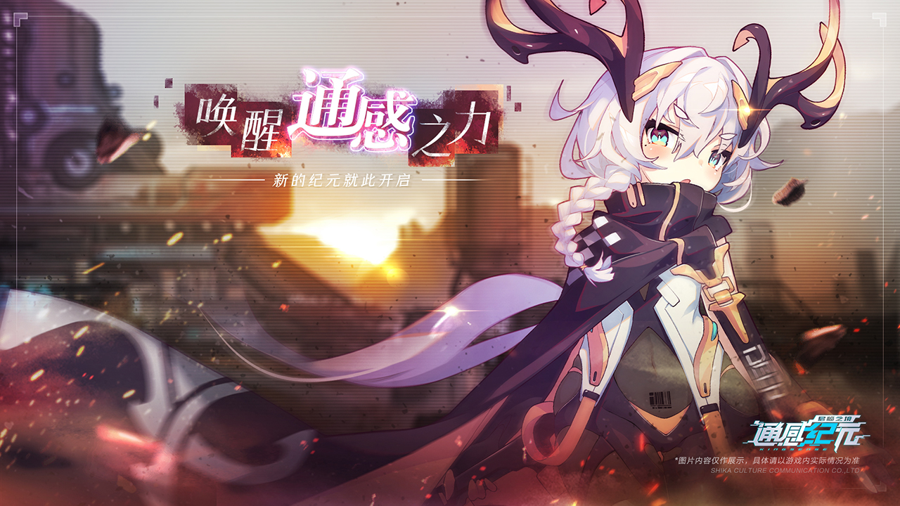 2021好玩的赛博朋克风格手游推荐 赛博朋克的光影迷乱