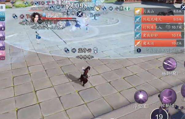 天涯明月刀手游优缺点综合评测