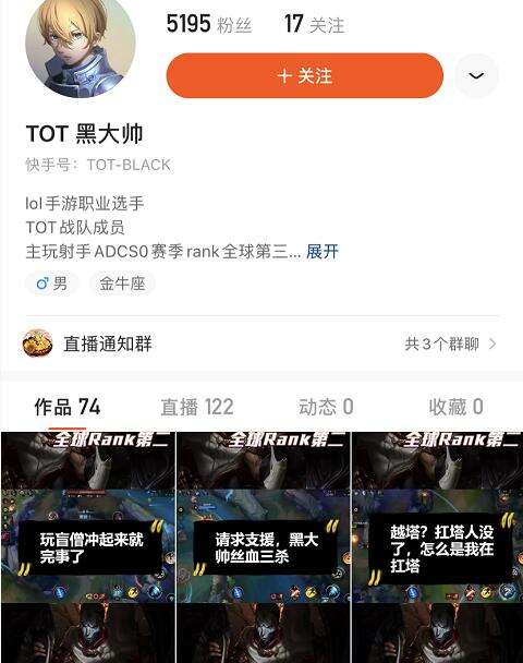 LOL手游队友靠不住怎么办？黑大帅推荐英雄，发育好轻松1V5