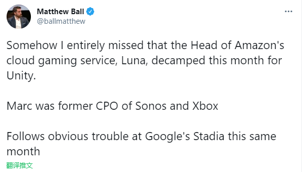 亚马逊云游戏平台Luna副总裁离职 云游戏发展艰难