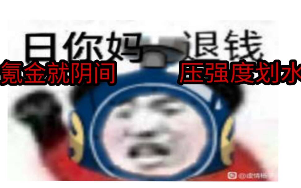 想知道现在赛尔号活动有多恶心人？