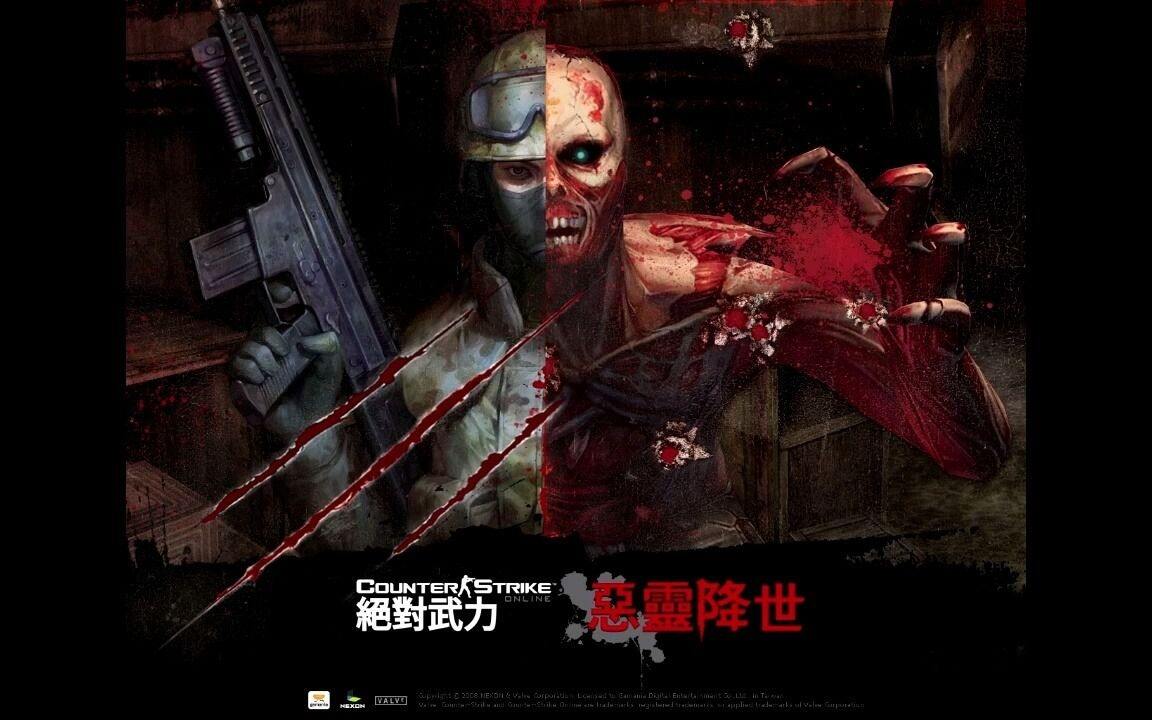 【CSOL】反恐精英Online 生化模式音效及无线电合集