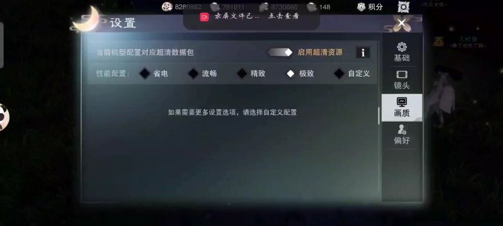 新墓穴开灯方法，一梦江湖